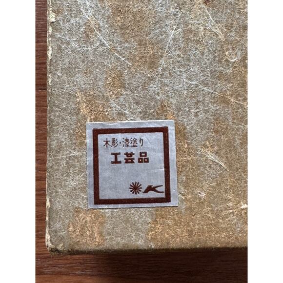 [Like New] Vintage Japanese Petite Wooden Trays – Handcarved, Urushi (Set of 5) - Picture 8 of 14